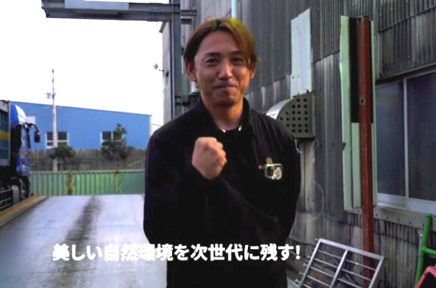 採用情報