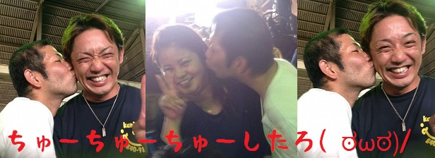 kiss真一郎